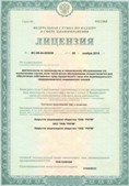 Дэнас официальный сайт denasdoctor.ru ЧЭНС-01-Скэнар-М в Ангарске купить