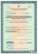 Дэнас Кардио мини в Ангарске купить Дэнас официальный сайт denasdoctor.ru 