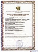 Дэнас официальный сайт denasdoctor.ru ДЭНАС-ПКМ (Детский доктор, 24 пр.) в Ангарске купить