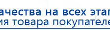 ЧЭНС-01-Скэнар-М купить в Ангарске, Аппараты Скэнар купить в Ангарске, Дэнас официальный сайт denasdoctor.ru